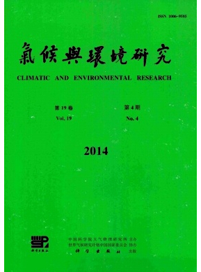 气候与环境研究杂志征集核心职称论文
